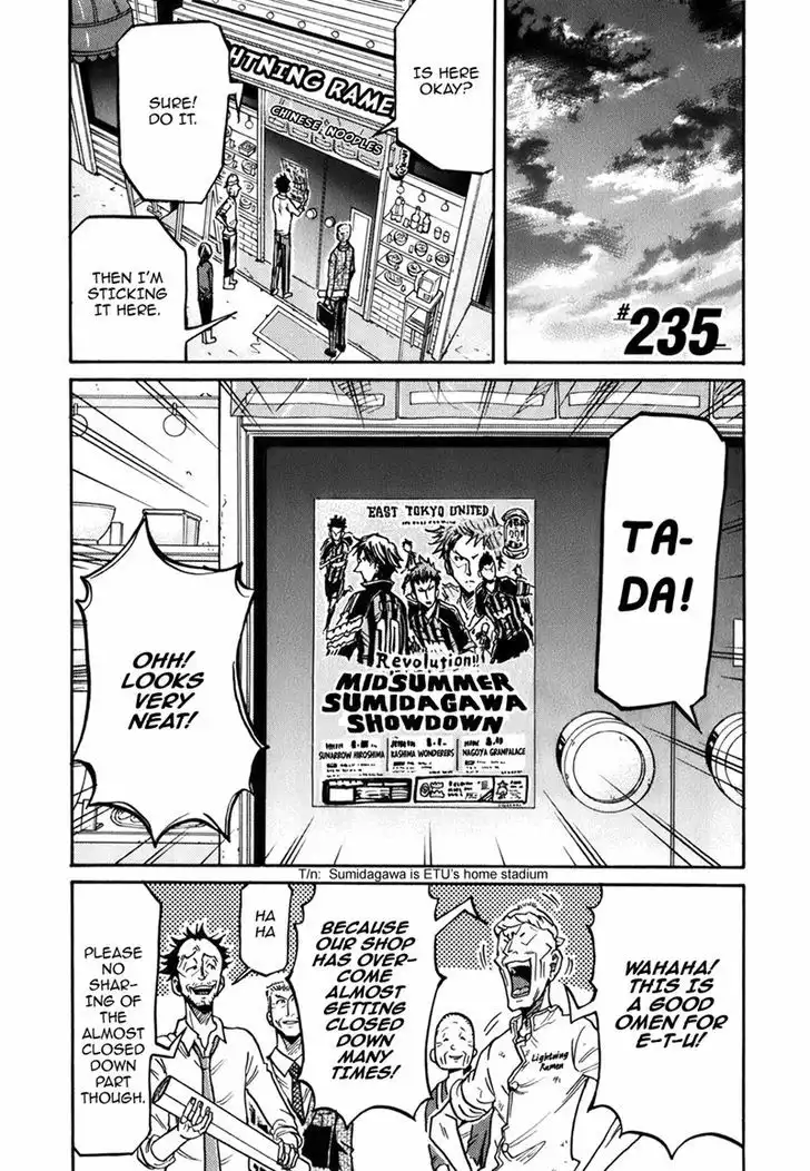 Giant Killing Chapter 235 2